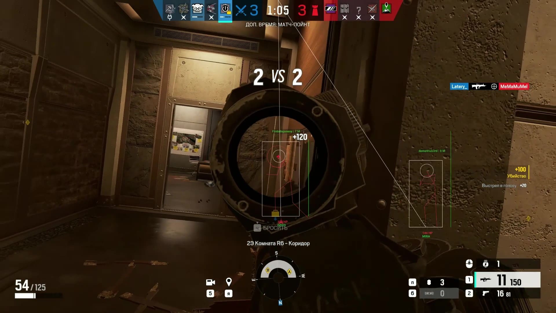 What Are the Best Rainbow Six Siege Cheats in 2025?